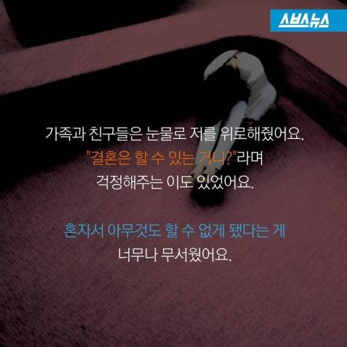 그녀가 란제리 화보를 찍은 이유