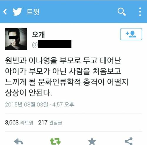 생물학적 쇼크.jpg