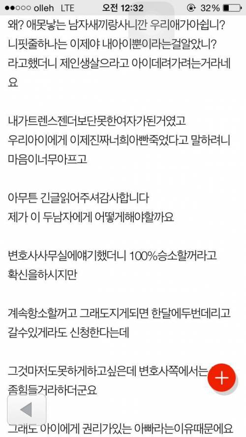 저는 24살 4살아들키우는 미혼모입니다