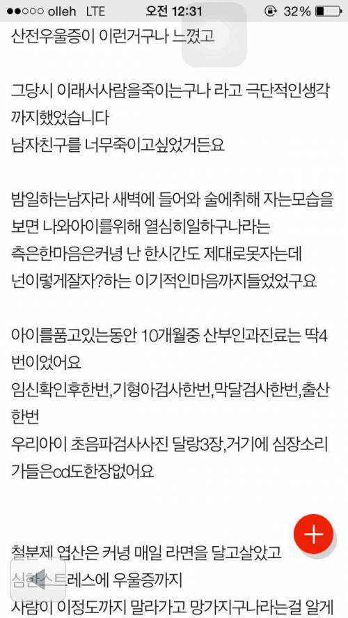 저는 24살 4살아들키우는 미혼모입니다