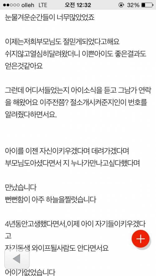 저는 24살 4살아들키우는 미혼모입니다