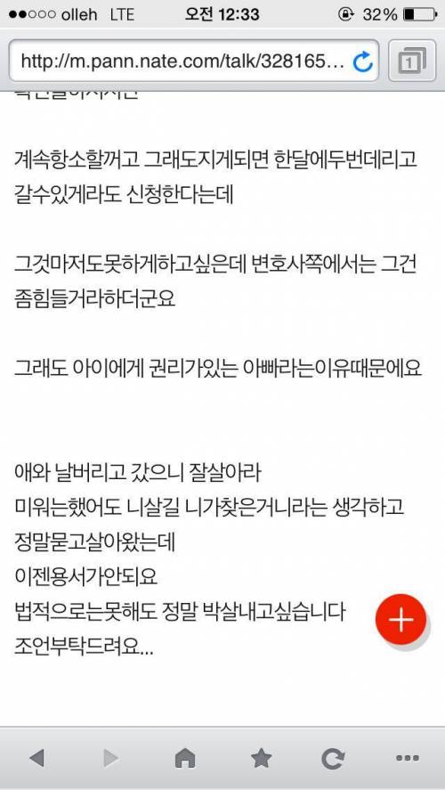 저는 24살 4살아들키우는 미혼모입니다