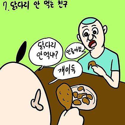 주변에 꼭 둬야하는 친구.jpg