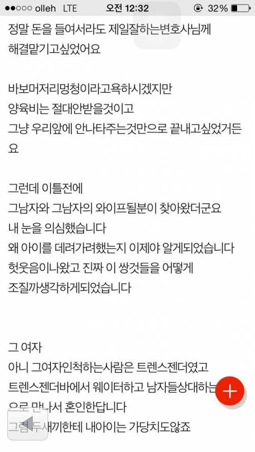 저는 24살 4살아들키우는 미혼모입니다