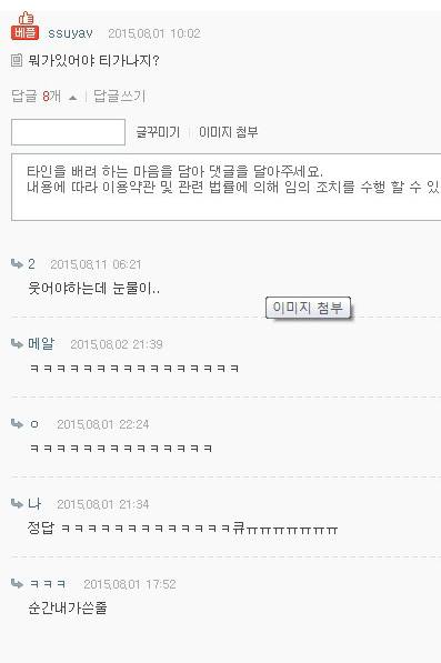 여자들 집에 오면....