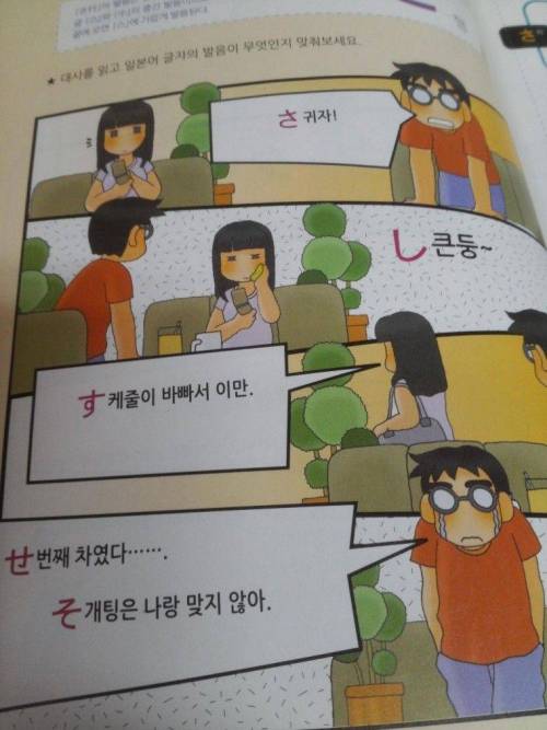 센스있는 일본어공부.jpg