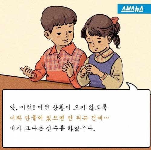 성교육 지침 표준안.jpg