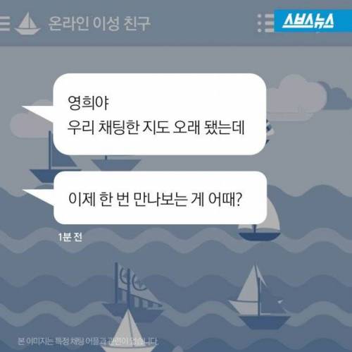 성교육 지침 표준안.jpg