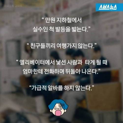 성교육 지침 표준안.jpg