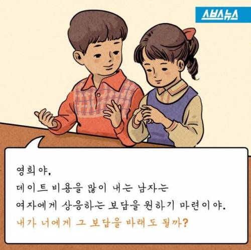 성교육 지침 표준안.jpg