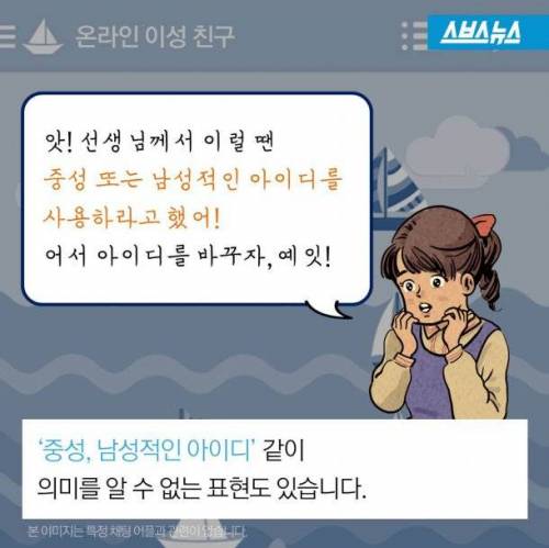 성교육 지침 표준안.jpg