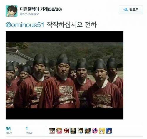 흔한 왕.jpg