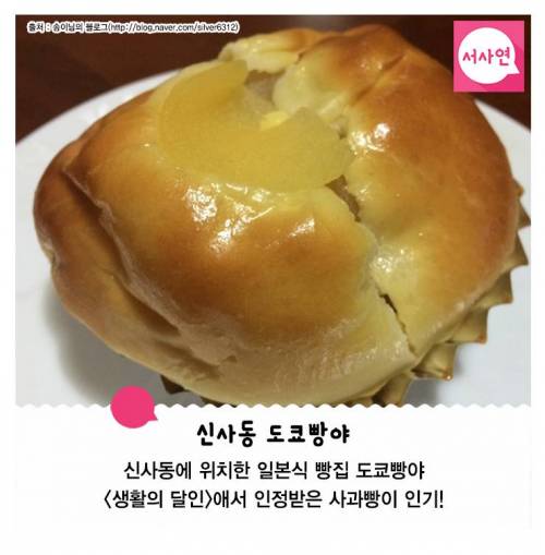 없어서 못파는 서울 한정수량 맛집.jpg