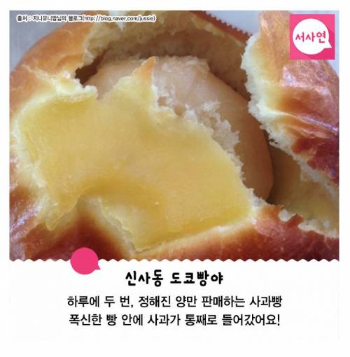 없어서 못파는 서울 한정수량 맛집.jpg