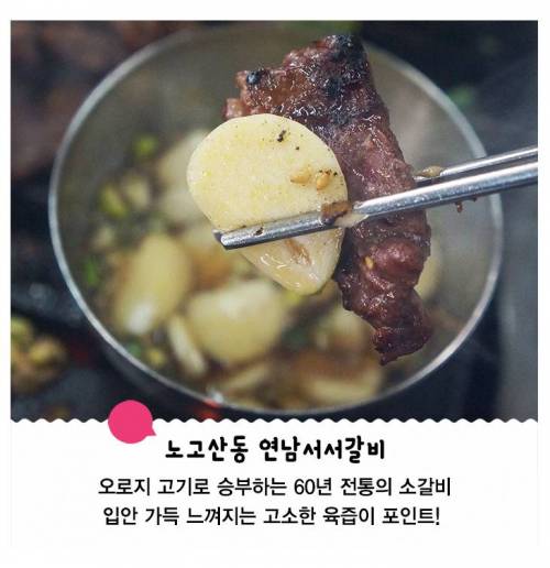 없어서 못파는 서울 한정수량 맛집.jpg