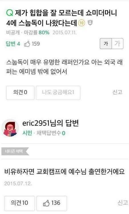 비유끝판왕.jpg