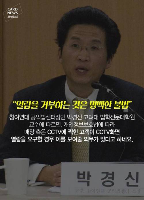 그들만의 방침.jpg