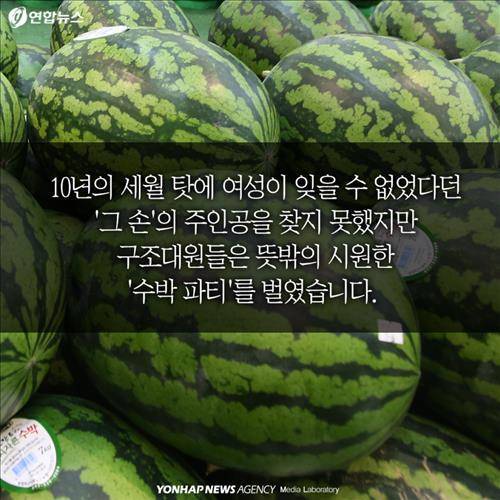 이렇게 죽는구나 할때 잡아줘, 고맙습니다.