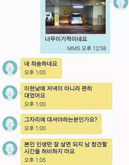 개념따위 우주 저멀리 보내신분