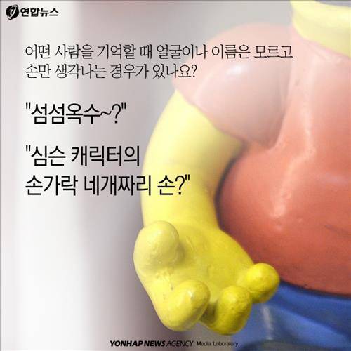 이렇게 죽는구나 할때 잡아줘, 고맙습니다.