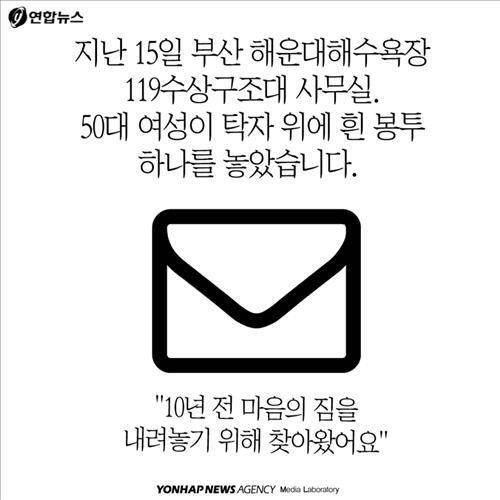 이렇게 죽는구나 할때 잡아줘, 고맙습니다.