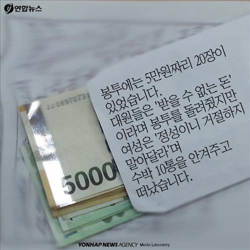 이렇게 죽는구나 할때 잡아줘, 고맙습니다.