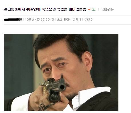 패드립은 좀..jpg