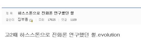 한국에서 인재가 나오지않는 이유