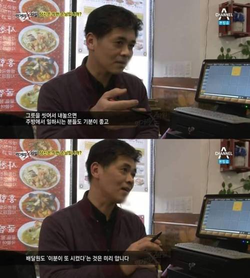 당신은 어떤 손님입니까?.jpg