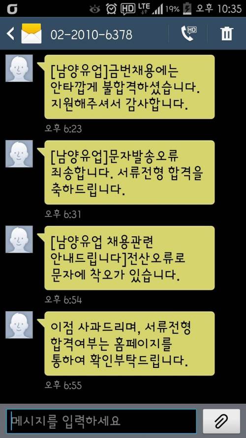 역대급 밀당.jpg