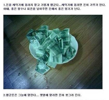 빨래류 레전드.jpg