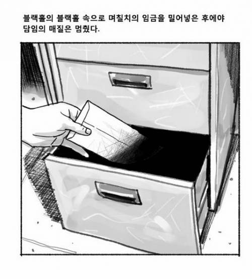 코리안식 교육.jpg