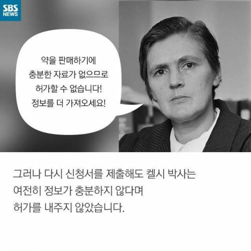 위대한 신입.jpg