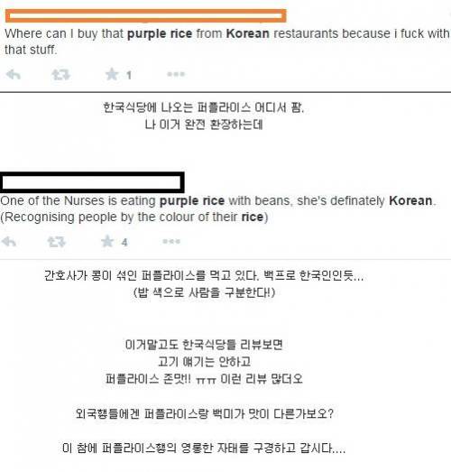 외국인들이 신기해 하는 한국 음식.jpg