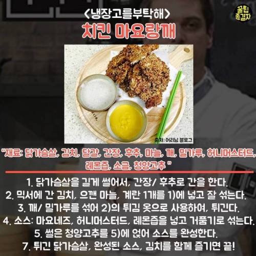 배고픈 당신을 위한 간단한 인기 레시피들