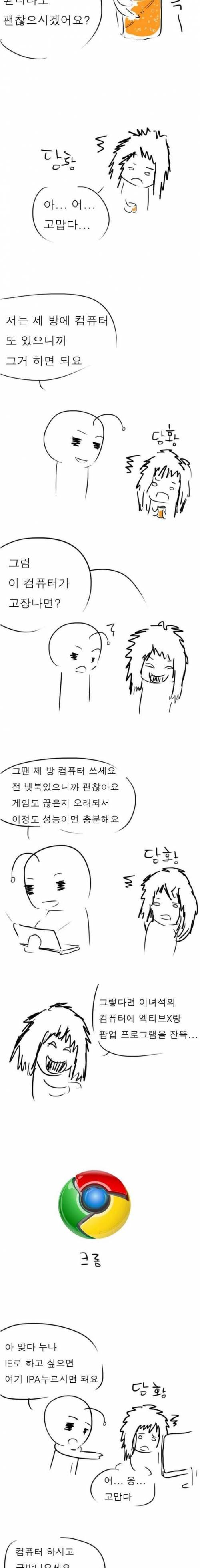 보편적인 남매의 일상.jpg