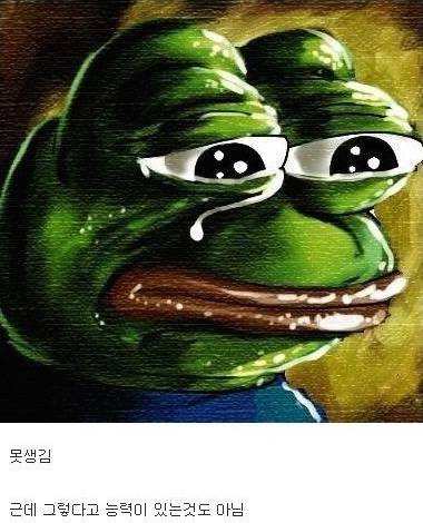 남자는 외모보다 능력이라는 애들 특징