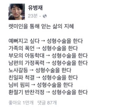 렛미인을 통해 얻은 삶의 지혜.jpg