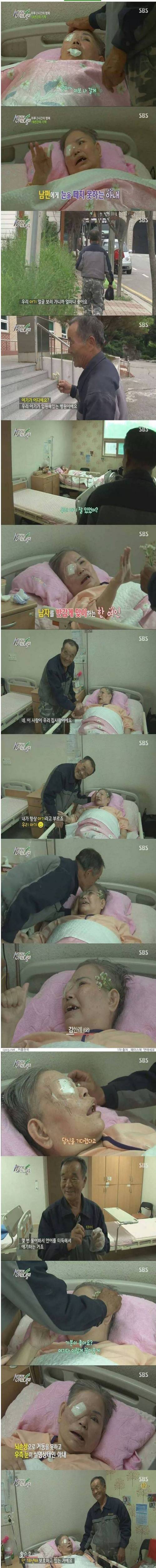 2개월만에 교통사고...jpg