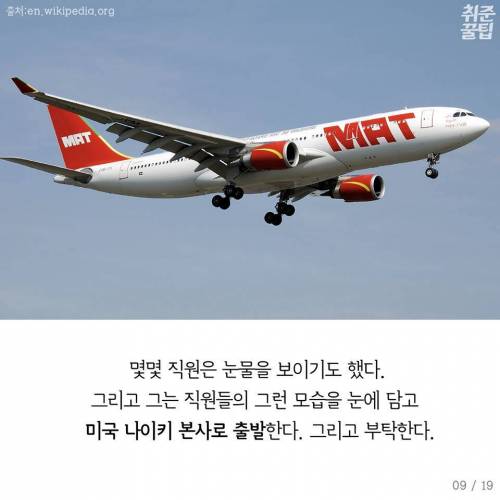 회장님의 특별한 출근길.jpg