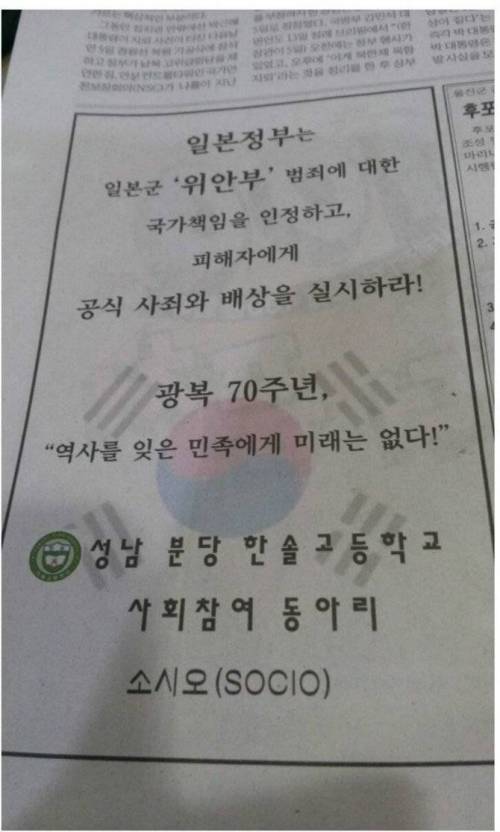 어느 한 고등학생들의 의식수준.jpg