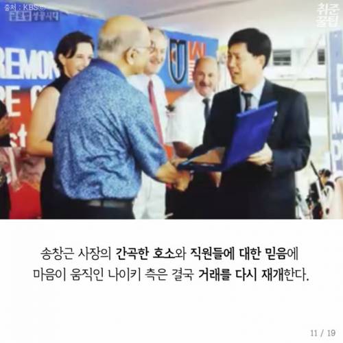 회장님의 특별한 출근길.jpg