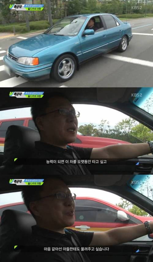 월드카 복원 기술.jpg