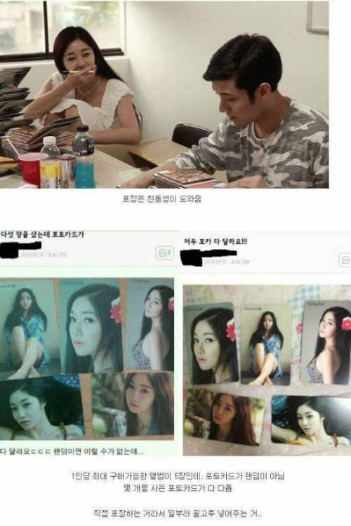 나뮤 탈퇴한 세라가 앨범내는 과정.jpg