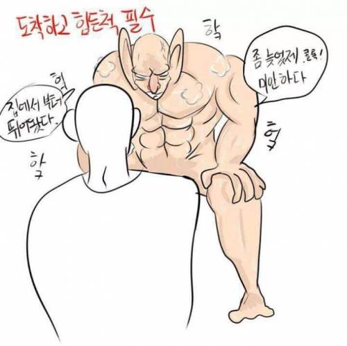 약속 일단 지각하는 친구들 특징