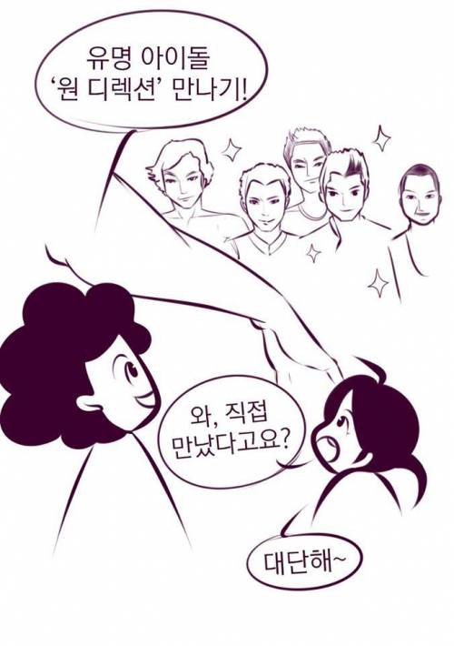 15살 어린 소녀의 마지막 버킷리스트.jpg