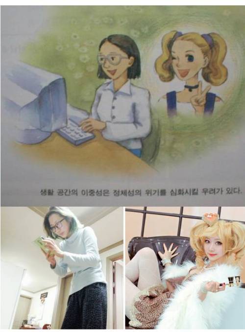 교과서의 실존인물.jpg