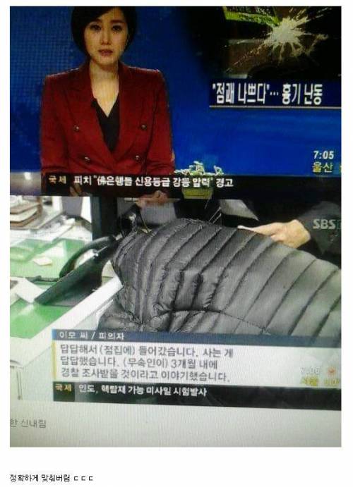 정말 용한 점쟁이.jpg