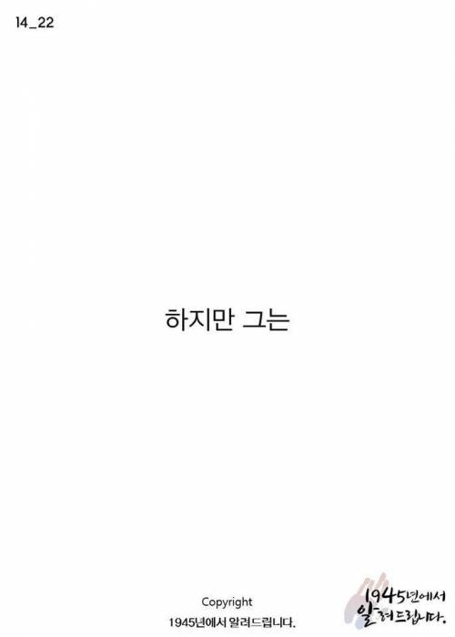 피 묻은 두루마기의 주인.jpg