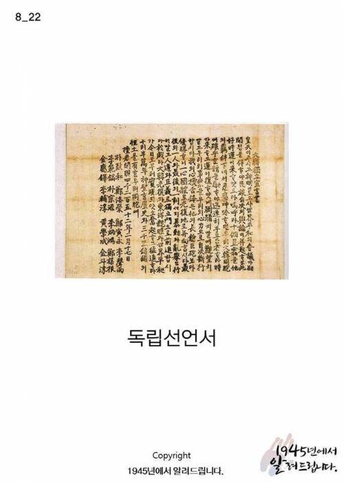 피 묻은 두루마기의 주인.jpg